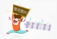 中国消费者协会提醒：选购儿童服装“四注意”